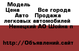  › Модель ­ Nissan Primera › Цена ­ 170 - Все города Авто » Продажа легковых автомобилей   . Ненецкий АО,Шойна п.